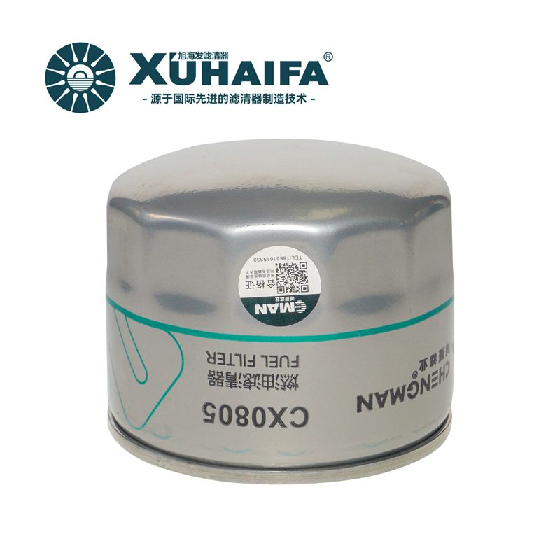 CX0805 Fuel Filter