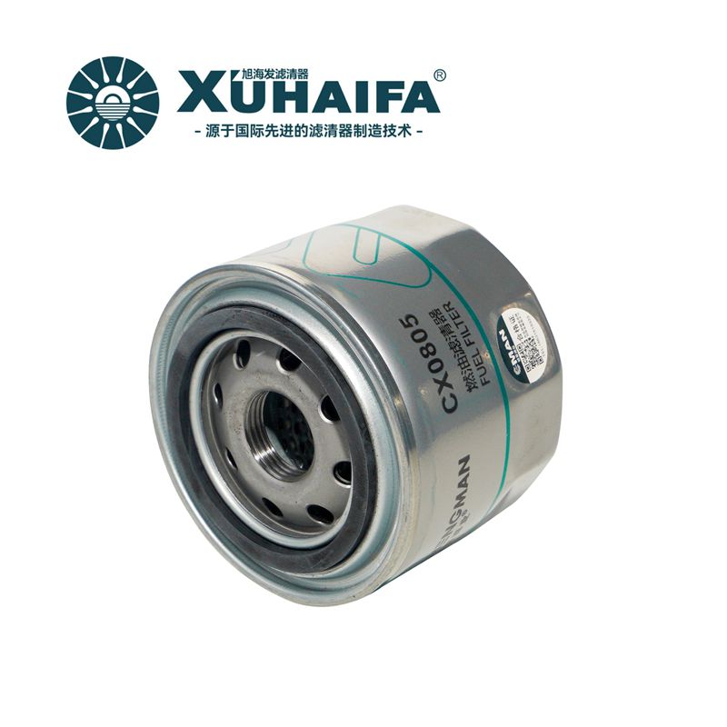 CX0805 Fuel Filter