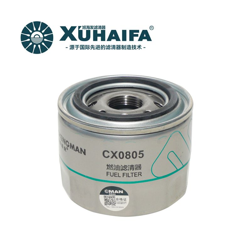 CX0805 Fuel Filter